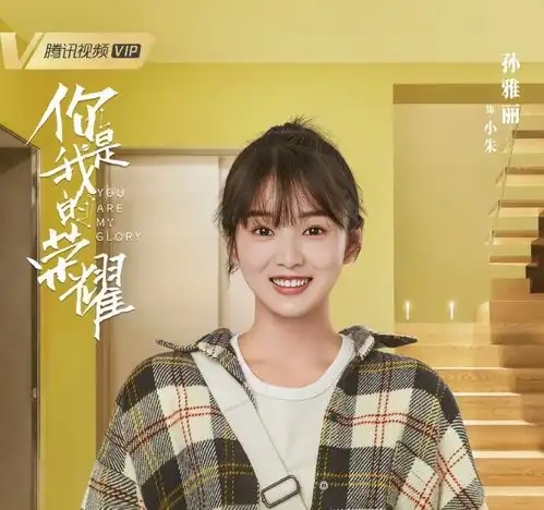 7大金钗齐聚你是我的荣耀,主角迪丽热巴最美,最意外的却是她