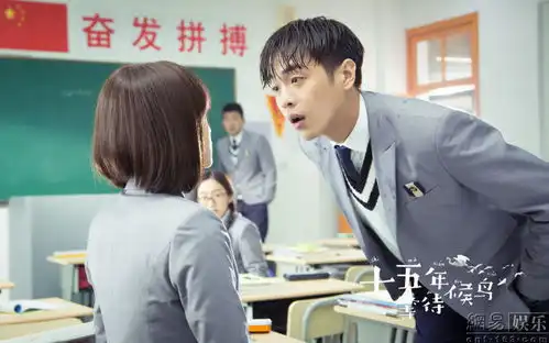 十五年等待候鸟曝桌咚照