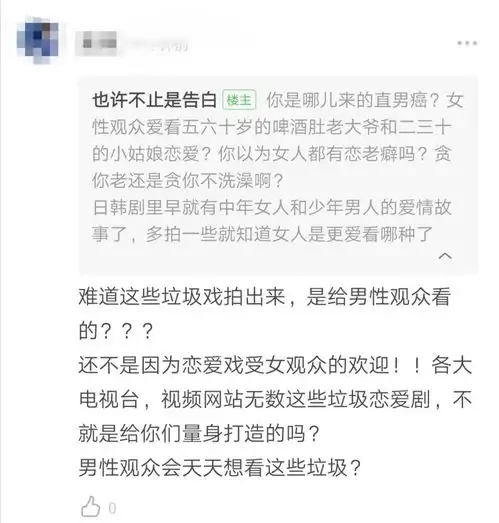 当代迷惑大赏用穿prada的女魔头剧照,讽刺中国中...

