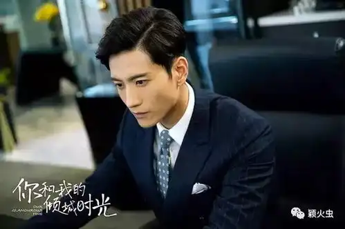 你和我的倾城时光小说结局是什么每个人物最终走向介绍