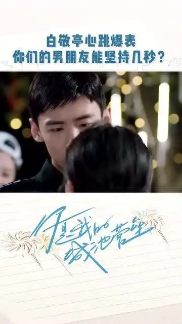 你是我的城池营垒媳妇都投怀送抱了心内心怎么可能毫无波澜呢,你说是吧小白
