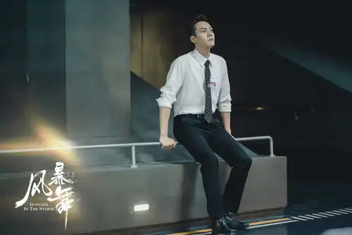 陈伟霆风暴舞杀青剧照曝光粉丝阿拉俊俊太帅了
