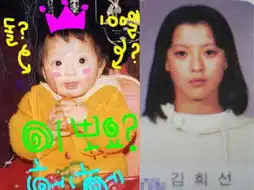 金喜善少女时代剧照曝光15岁成美女主持人组图