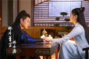 那片星空那片海墨痕是好人还是坏人第二季墨痕明珠结局揭晓
