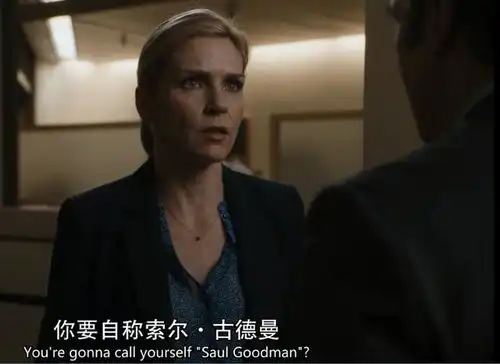 风骚律师律师的证道,生活的影子