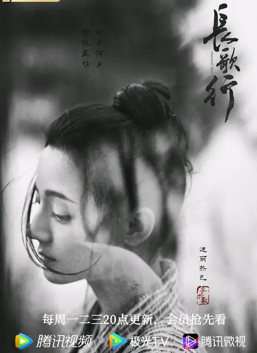 长歌行即将收官,这6部新剧即将播出,你想看哪部
