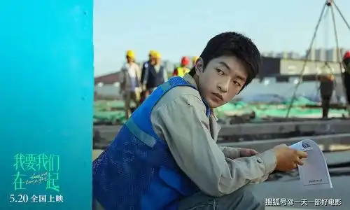 我要我们在一起催泪暴击你还相信爱情么