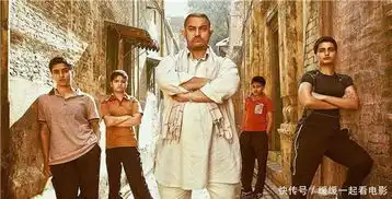 摔跤吧爸爸一部励志电影,父亲不顾偏见,带女儿实现梦想