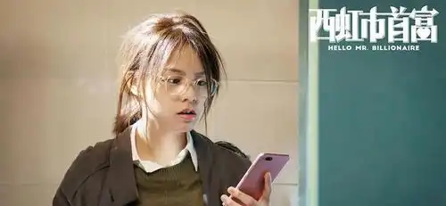 西虹市首富女主沦为三线演员,影片将重拍,沈腾的话得到印证
