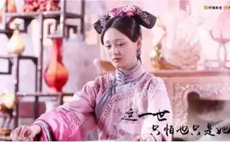 花旦版甄嬛传,郑爽活不过一集,杨幂手撕情敌笑到最后