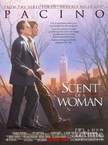 闻香识女人scentofawoman1992海报01