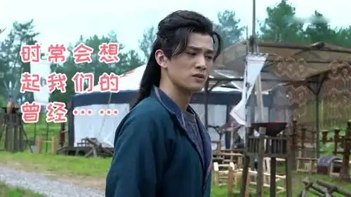 长歌行花絮纸醉金弥易大千曹曦月今日糖分补充完毕,弥弥谈起恋爱来内心很狂野