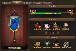 权力的游戏书剑恩仇录帮会排行战火爆来袭
