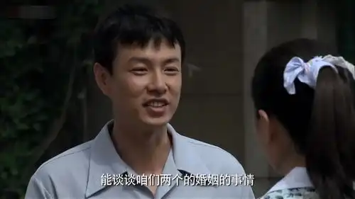 正阳门下建军和苏萌谈婚事,苏萌直截了当,我们只是邻居朋友
