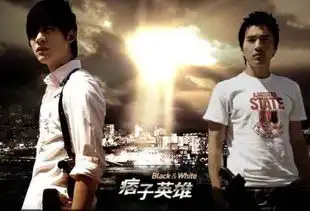 痞子英雄电影版什么时候上映
