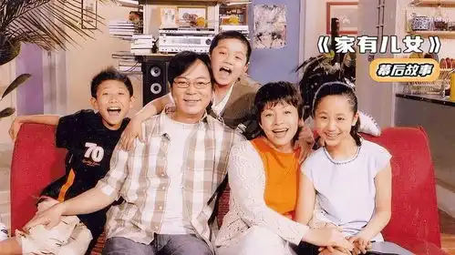 家有儿女高亚麟因嫪毐被拒,杨紫无缘第三部,夏雪变成了宁丹琳
