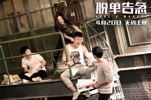 确认过姿势,脱单告急带你找到对的妹子