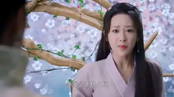 香蜜沉沉烬如霜第13集剧照,香蜜沉沉烬如霜图片