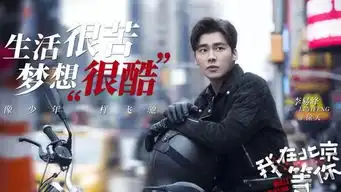 多部家庭教育剧集扎堆来袭,话题戳痛点,千万别悬浮
