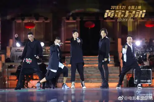 古惑仔五兄弟20年后合拍电影,这次一点也不暴力
