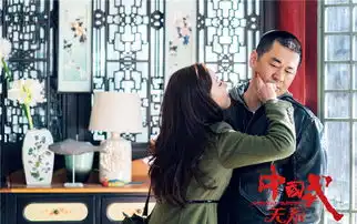 中国式关系剧照
