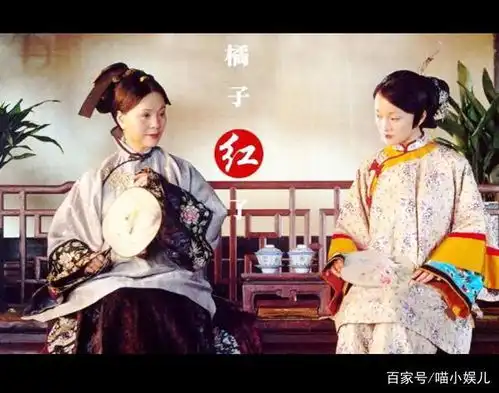 橘子红了秀禾怀了耀辉的孩子,为什么最后没能嫁给他
