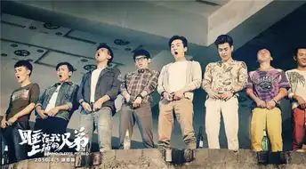 睡在我上铺的兄弟开映邀50城名人护航
