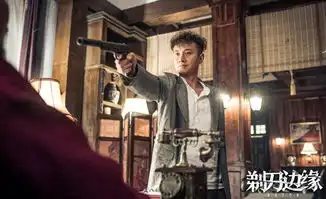 观剃刀边缘谍战悬疑烧脑嬉笑怒骂皆文章
