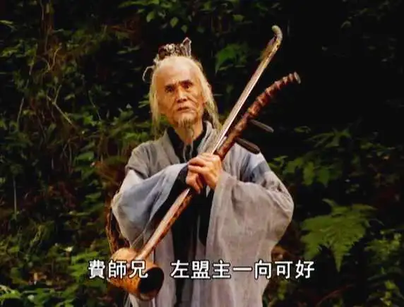 点评笑傲江湖各大高手岳不群责任心强,令狐冲没大格局
