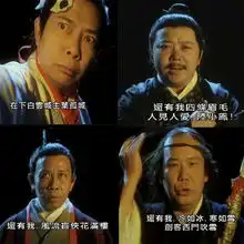 大内密探零零发官方剧照
