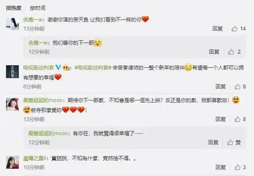 谈判官郭品超戏外遭黄子韬狂吐槽,深夜发博让人留连不舍