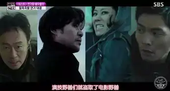 韩国黑警察竟比连环杀人魔还恐怖