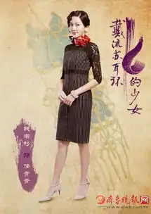 许玮伦流星花园剧照钱韦