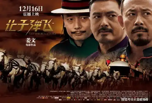 让子弹飞,过去10年中文网络被过度解读厉害的电影