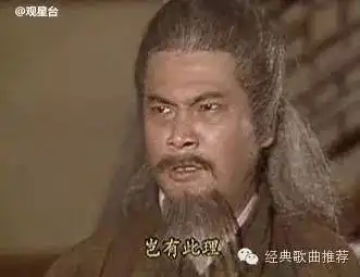 83版射雕英雄传罗文甄妮铁血丹心一生有意义世间始终你好
