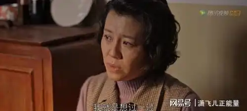 乔家的儿女二姨再婚遭子女反对,老人再婚这样做让子女哑口无言
