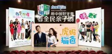 从虎妈猫爸到待嫁老爸,看美加净植尚的正袭之道
