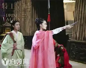 星热点楚乔传元淳结局是好的还是坏的楚乔传小说元淳结局剧透
