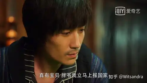 如何评价朱一龙主演的重启之极海听雷

