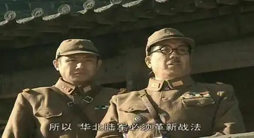 亮剑中最狠的军官山本一木大佐
