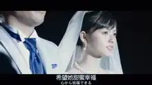 日版那些年,我们一起追的女孩