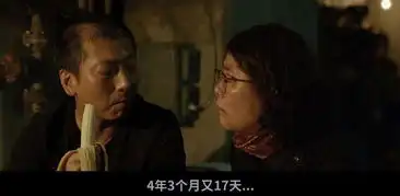 二刷寄生虫,觉得它更牛逼了
