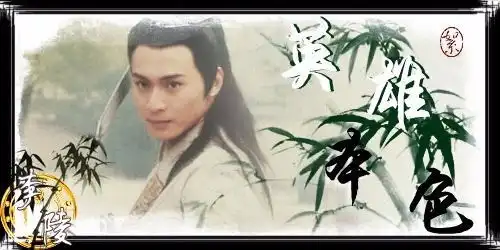 大汉天子李勇谁演的
