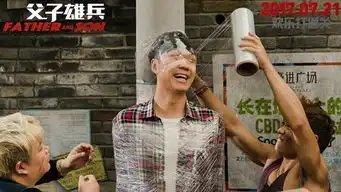 从父子雄兵到缝纫机乐队,看煎饼侠的三板斧
