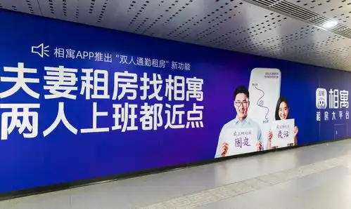 我爱我家高品质服务引领行业跃迁
