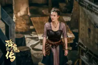 降魔传首曝剧照郑恺张雨绮领衔降魔众生相
