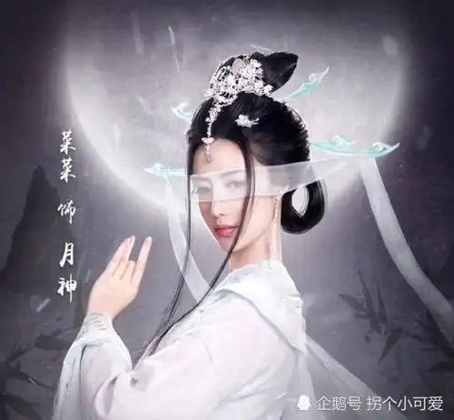 秦时明月之天行九歌即将出真人版
