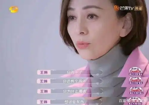 高冷戏霸女演员王琳,怦然心动的就是大胆
