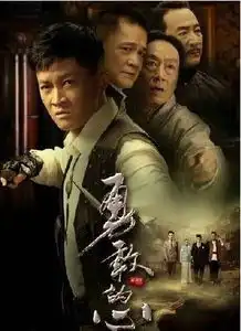 铁血红安搜狗百科