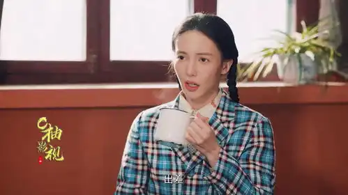 南来北往18汪新破获鬼点钞,师父打翻了醋坛子
